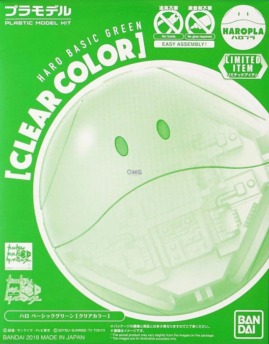 Haro Basic Green (Clear Color)