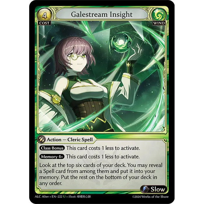 Galestream Insight - ALC Alter - 222 - Uncommon