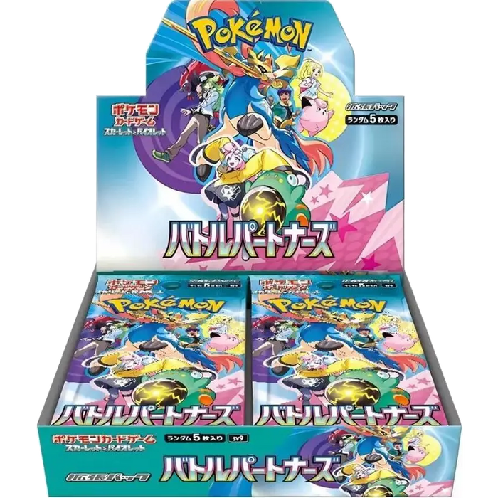 Pokemon - Battle Partners - Japanese Booster Box