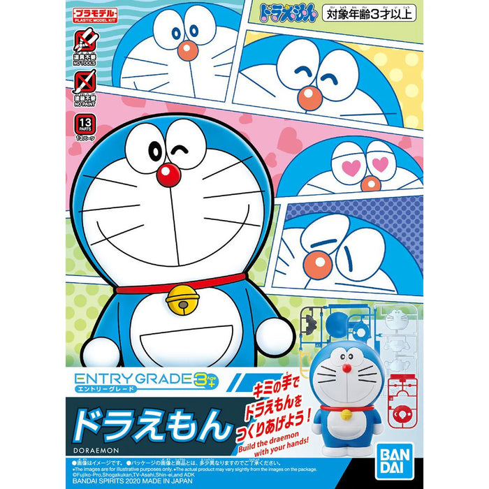 Doraemon - Entry Grade