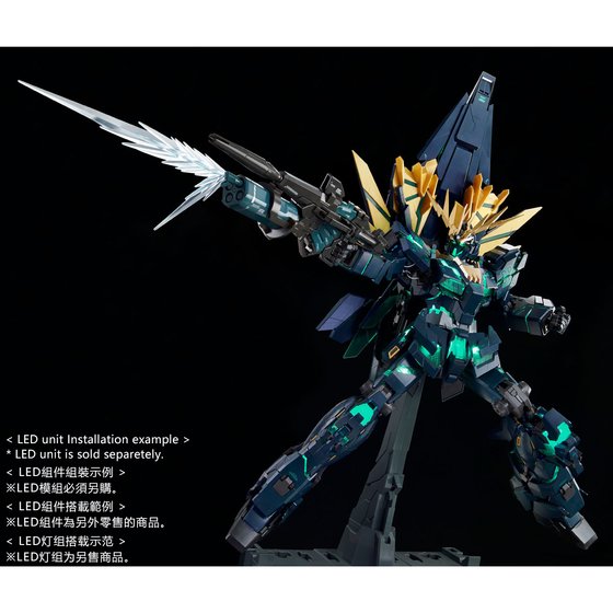 (PRE-ORDER) PG 1/60 RX-0[N] Unicorn Gundam 02 Banshee Norn (Final Battle Version)