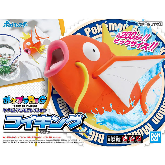 Pokémon Model Kit Magikarp