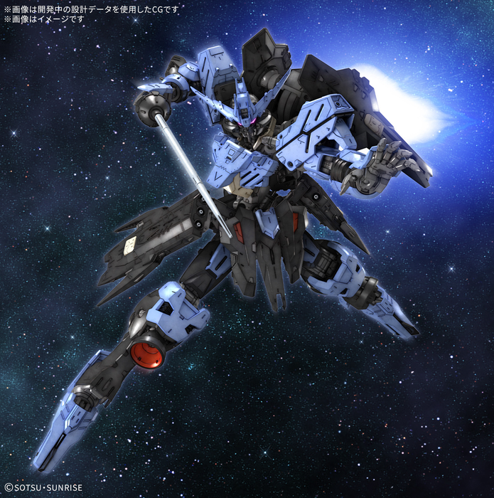 (PRE-ORDER) MG 1/100 Gundam Vidar