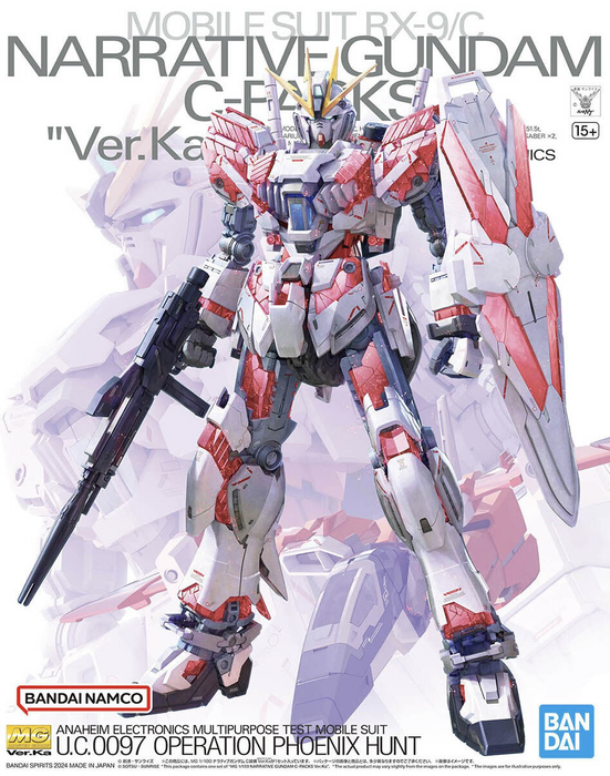 MG 1/100 Narrative Gundam C-Pack Ver.Ka