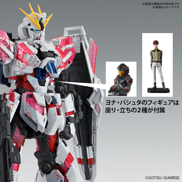 MG 1/100 Narrative Gundam C-Pack Ver.Ka