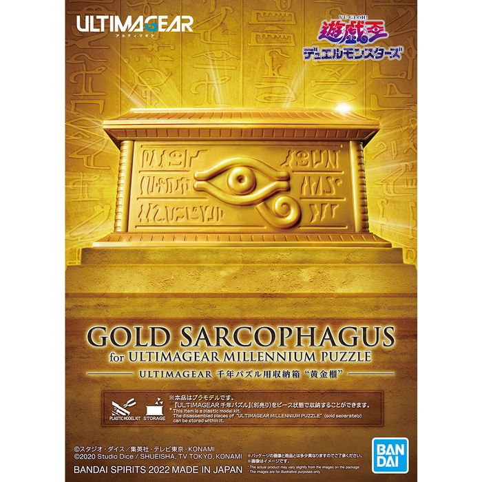 Ultimagear Gold Sarcophagus