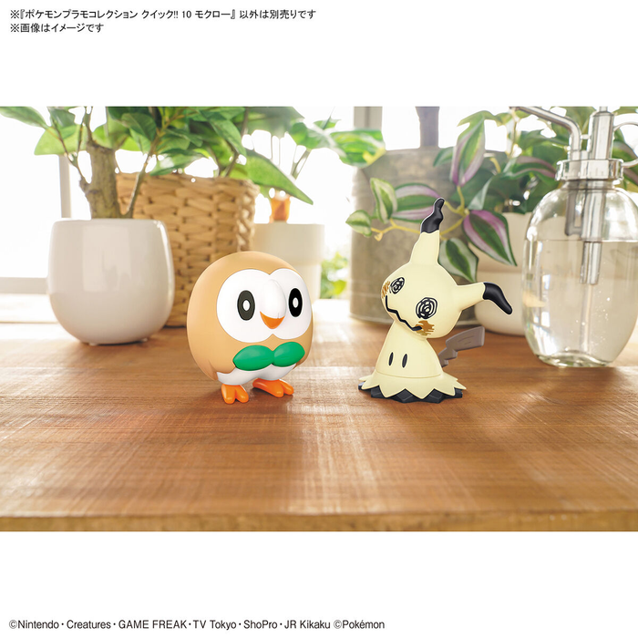 Pokémon Model Kit Rowlet