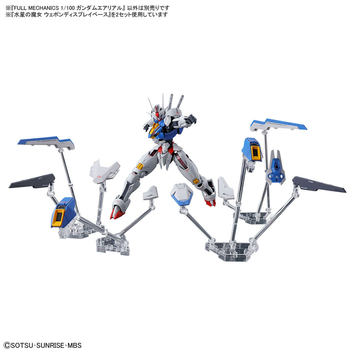 FM 1/100 Gundam Aerial