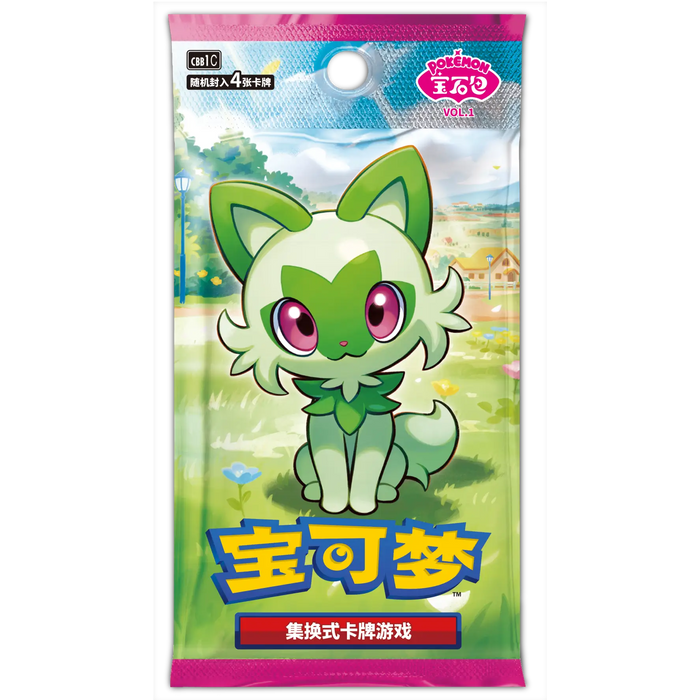 Pokemon - Gem Pack Horizons - Chinese Booster Box