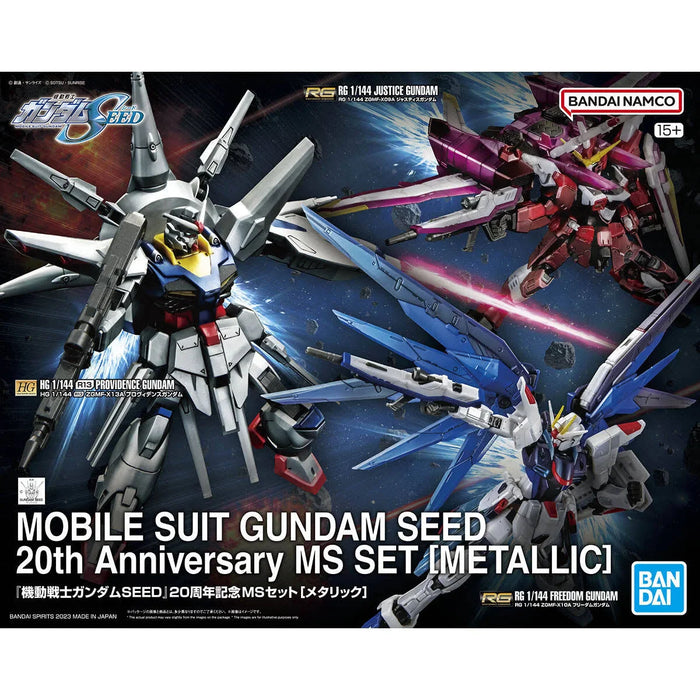 Gundam Seed 20th Anniversary MS Set (Metallic)