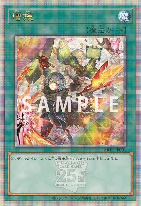 Yu-Gi-Oh! Card Game Art Works (Japanese)